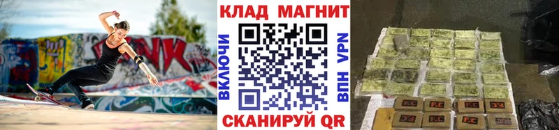 Хочу наркоту Цимлянск МАРИХУАНА Alpha PVP МЕФ Амфетамин Псилоцибиновые грибы КОКАИН
