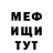 Amphetamine Розовый Teimur Garazanov