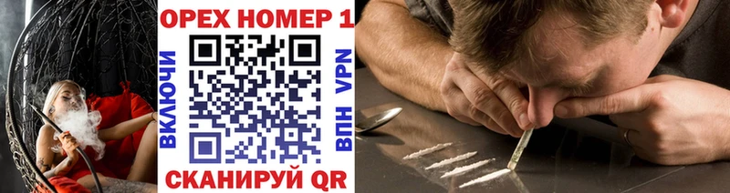 Cocaine Перу  купить наркотики сайты  Цимлянск 