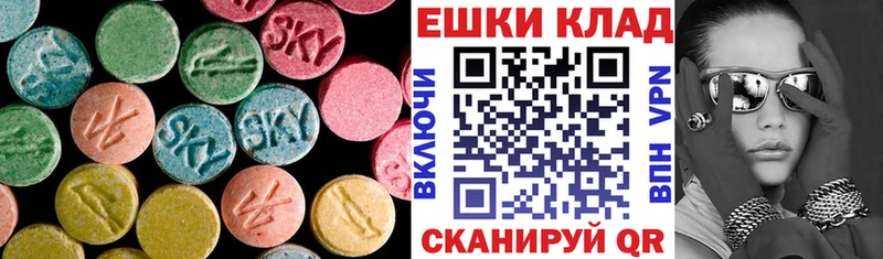 МЕГА как войти  Цимлянск  Экстази TESLA 