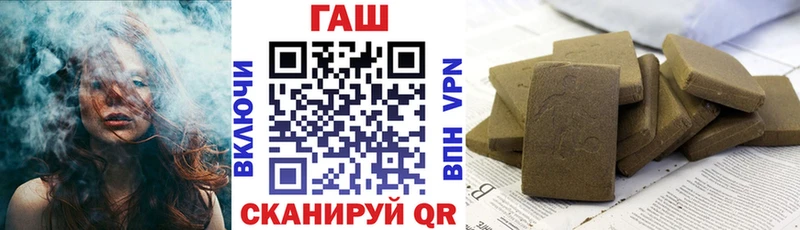 купить  цена  Цимлянск  Гашиш hashish 