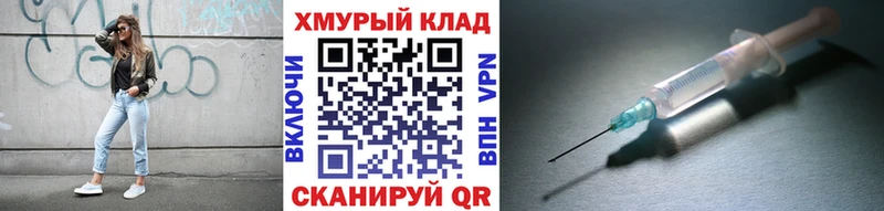 omg как зайти Цимлянск Героин белый