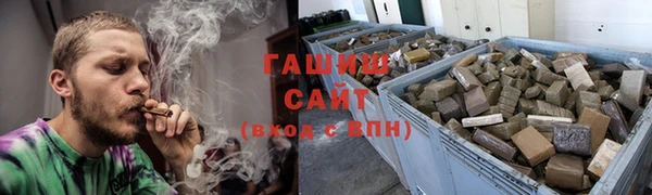 наркотики Арсеньев