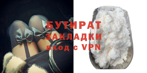 метамфетамин Аркадак