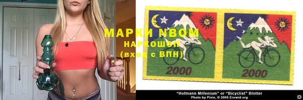 ПСИЛОЦИБИНОВЫЕ ГРИБЫ Армянск