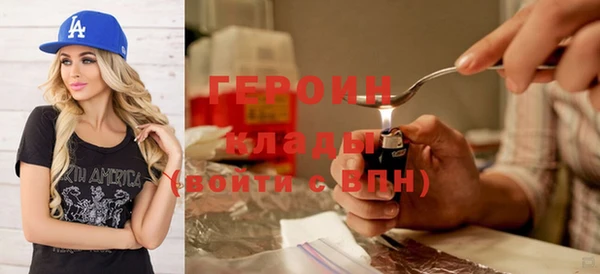 MDMA Premium VHQ Нефтегорск