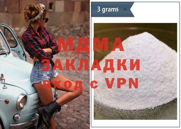 ПСИЛОЦИБИНОВЫЕ ГРИБЫ Армянск