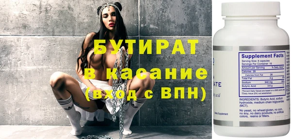 бутик Алексеевка