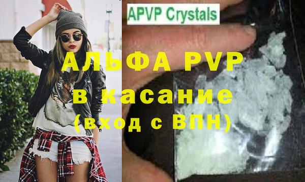 метамфетамин Аркадак