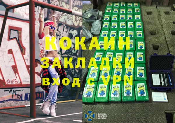 метамфетамин Аркадак