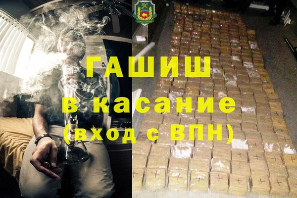 наркотики Арсеньев