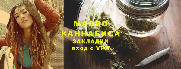 ПСИЛОЦИБИНОВЫЕ ГРИБЫ Армянск