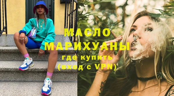 ПСИЛОЦИБИНОВЫЕ ГРИБЫ Армянск