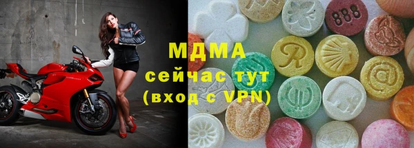 MDMA Premium VHQ Алзамай