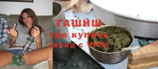 метамфетамин Аркадак