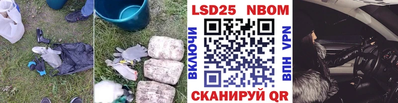 гидра ТОР  Цимлянск  Лсд 25 экстази ecstasy  наркота 