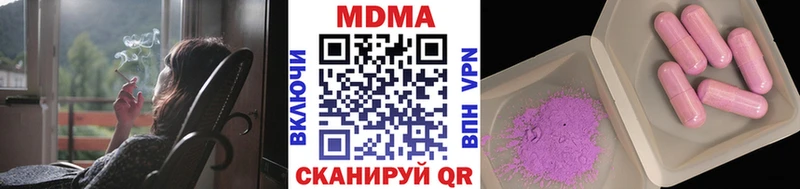 MDMA молли  Цимлянск 