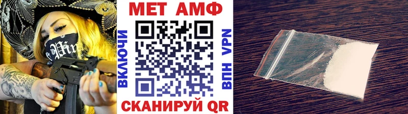 Метамфетамин кристалл  где купить наркоту  Цимлянск 
