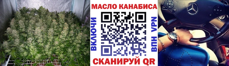 Дистиллят ТГК вейп цена наркотик Цимлянск